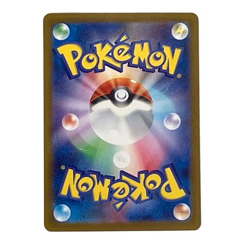 ブラッキー ポケモンカード 092/187 マスターボールミラー