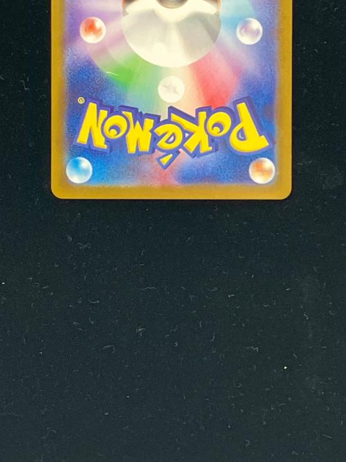 ブラッキー ポケモンカード 092/187 マスターボールミラー