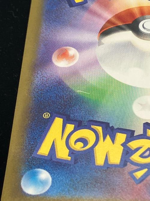 ブラッキー ポケモンカード 092/187 マスターボールミラー