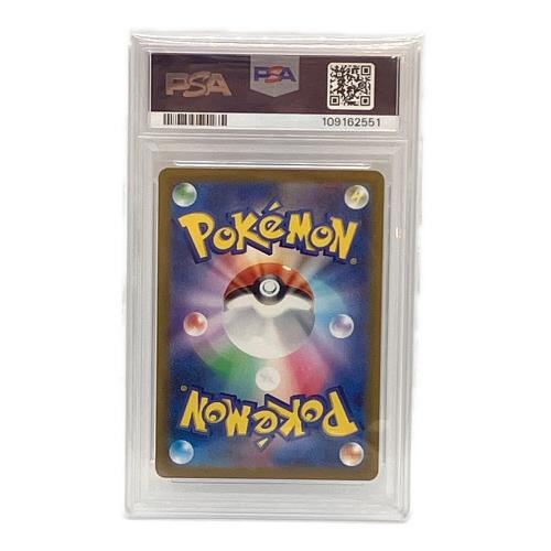 タギングル ポケモンカード 080/071 AR