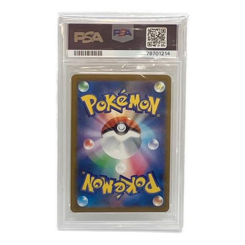 ジャローダVSTAR ポケモンカード 092/068 SR