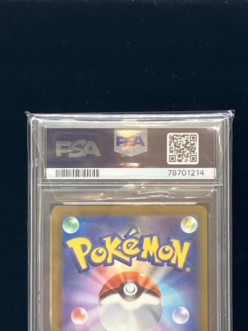 ジャローダVSTAR ポケモンカード 092/068 SR