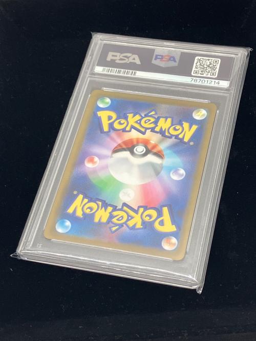 ジャローダVSTAR ポケモンカード 092/068 SR
