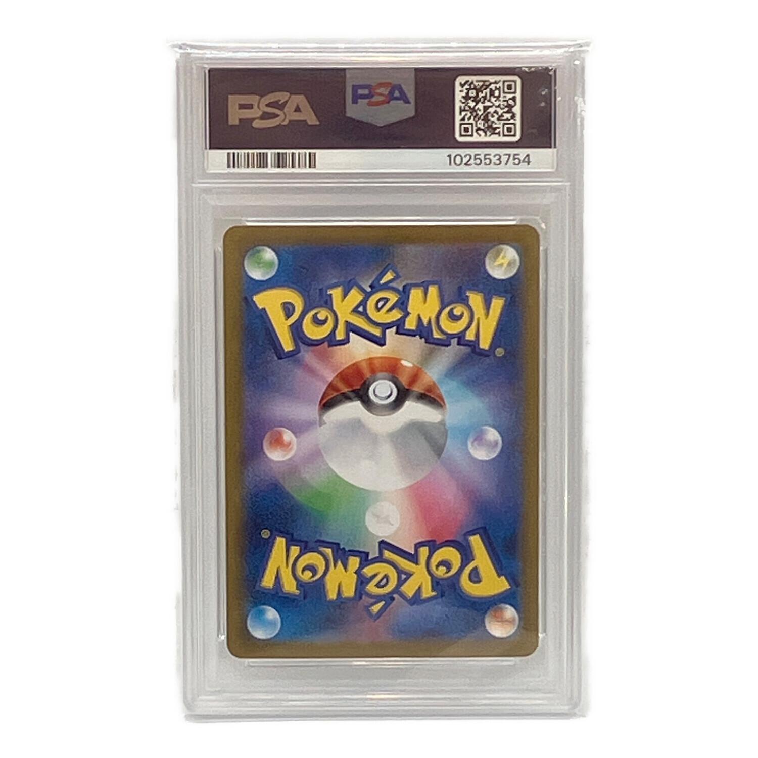 オーガポンいしずえのめんex ポケモンカード 216/187 SAR｜トレファク