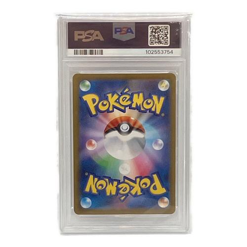 オーガポンいしずえのめんex ポケモンカード 216/187 SAR