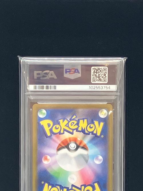 オーガポンいしずえのめんex ポケモンカード 216/187 SAR