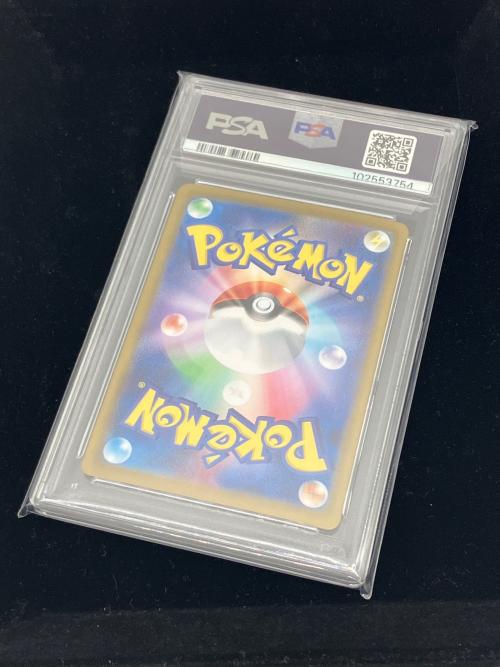 オーガポンいしずえのめんex ポケモンカード 216/187 SAR