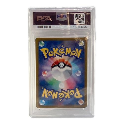 ヒビキのホウオウ ポケモンカード 077/063 SR