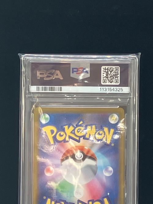 ヒビキのホウオウ ポケモンカード 077/063 SR