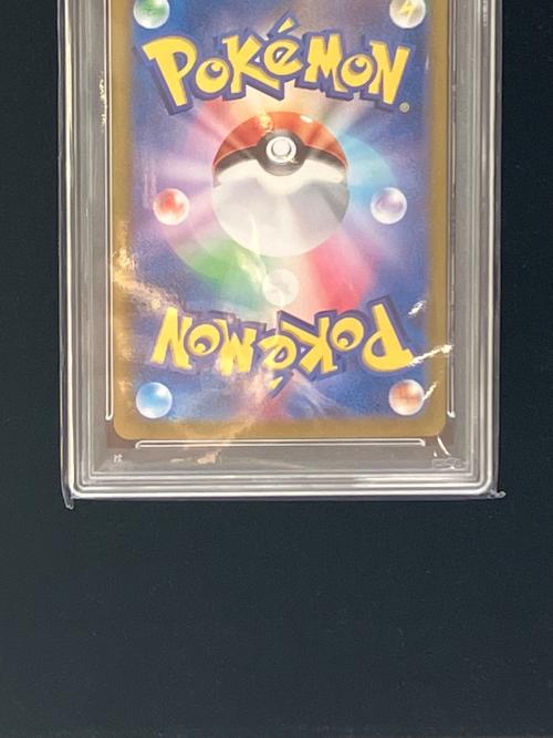 ヒビキのホウオウ ポケモンカード 077/063 SR