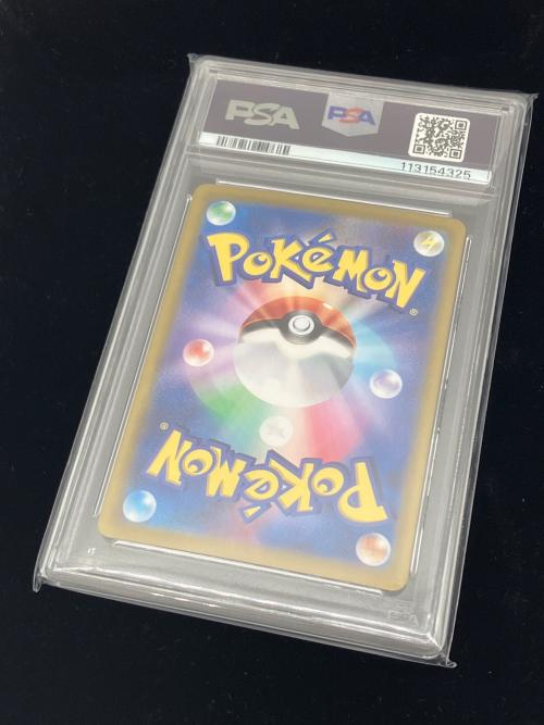 ヒビキのホウオウ ポケモンカード 077/063 SR