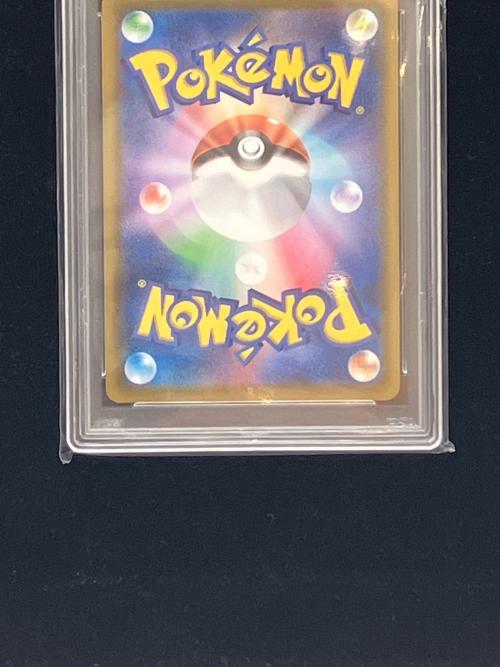 とりつかい ポケモンカード 193/190 SR