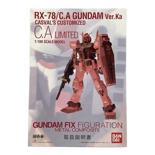 BANDAI (バンダイ) RX-78/C.A Ver.Ka キャスバル専用ガンダム GUNDAM FIX FIGURATION METAL COMPOSITE LIMITED 超合金
