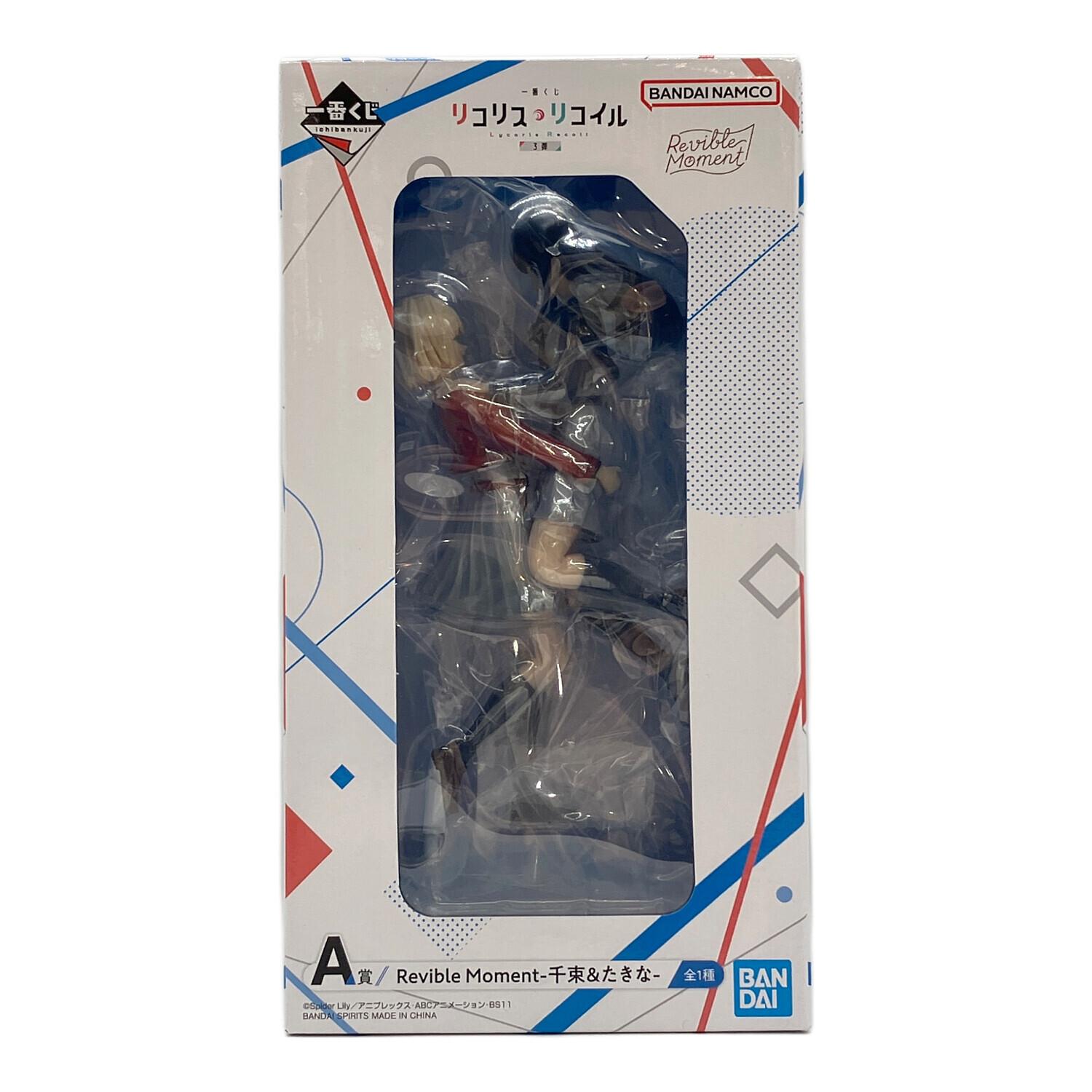 リコリス・リコイル Revible Moment-千束&たきな- フィギュア A賞 一番