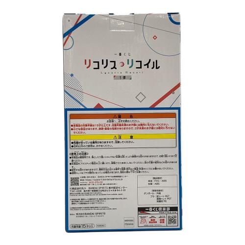 リコリス・リコイル 千束&たきな Revible Moment 一番くじ A賞 フィギュア