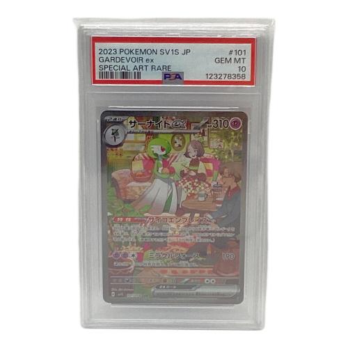 サーナイトex ポケモンカード 101/078 SAR