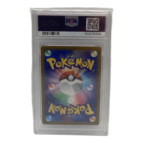 サーナイトex ポケモンカード 101/078 SAR
