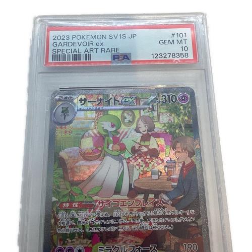 サーナイトex ポケモンカード 101/078 SAR｜トレファクONLINE