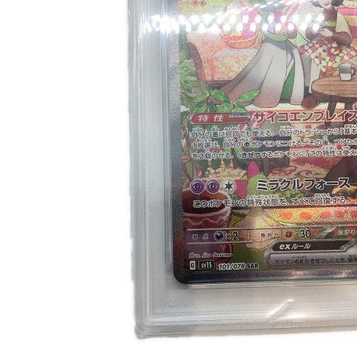 サーナイトex ポケモンカード 101/078 SAR｜トレファクONLINE