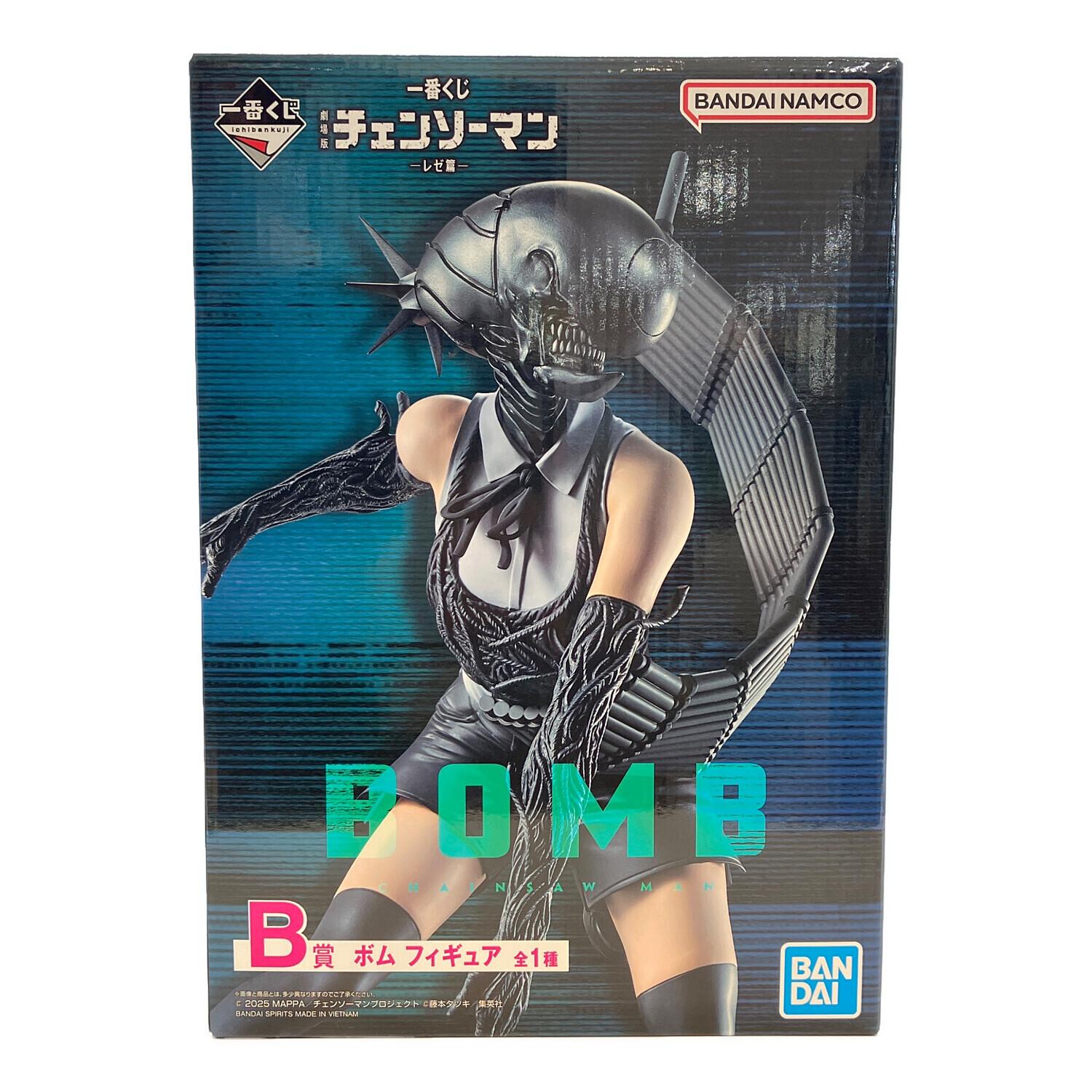 チェンソーマン　一番くじ　B賞　ボム　フィギュア チェンソーマン ボム フィギュア フィギュア 一番くじ B賞｜トレファク