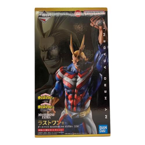 僕のヒーローアカデミア (ボクノヒーローアカデミア) オールマイト MASTERLISE EXTRA フィギュア 一番くじ ラストワン