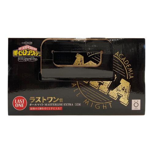 僕のヒーローアカデミア (ボクノヒーローアカデミア) オールマイト MASTERLISE EXTRA フィギュア 一番くじ ラストワン