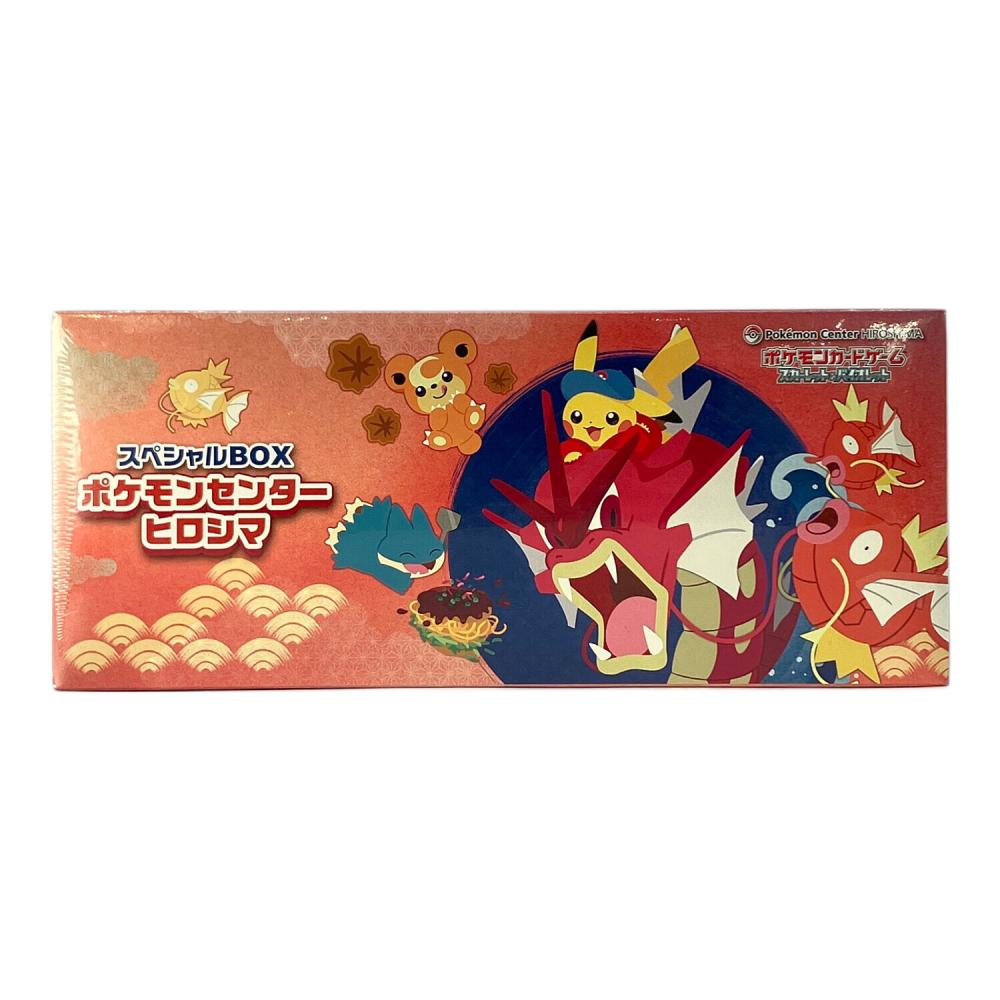 スペシャルBOX ポケモンカードゲームヒロシマシュリンク付き スペシャルBOX ポケモンセンターヒロシマ ポケモンカード シュリンク付