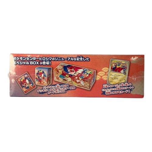 スペシャルBOX ポケモンセンターヒロシマ ポケモンカード シュリンク付