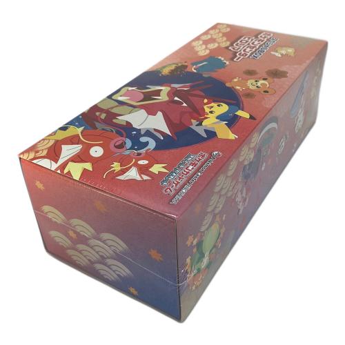 スペシャルBOX ポケモンセンターヒロシマ ポケモンカード シュリンク付