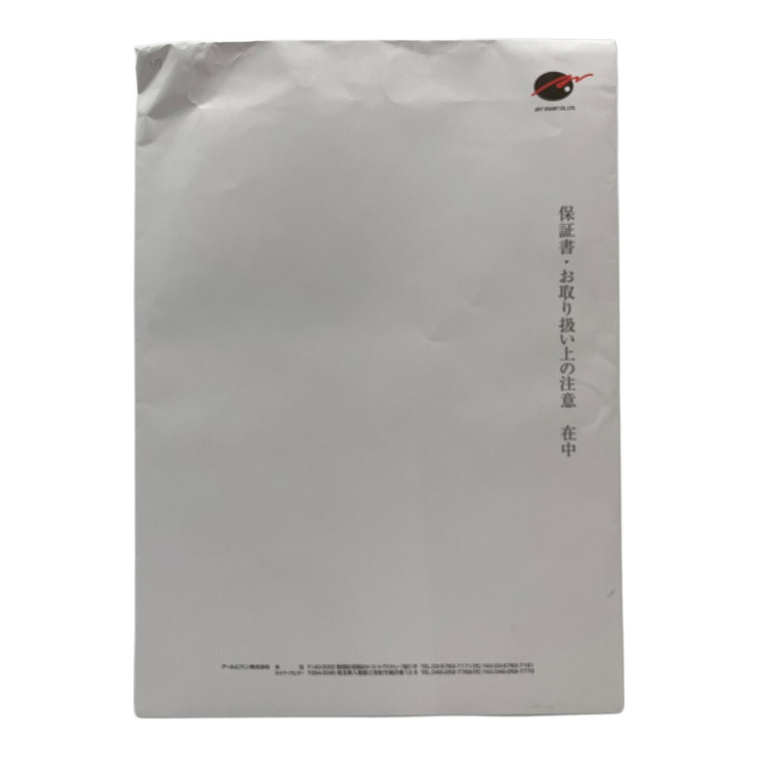 天野 喜孝 漆 朱 セミオーダー 飛天 V 作品番号：117 小傷・漆スレ有