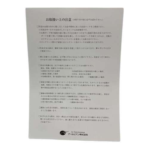 天野 喜孝 漆 朱 セミオーダー 飛天 V 作品番号：117 小傷・漆スレ有 作品保証書付 @ Π