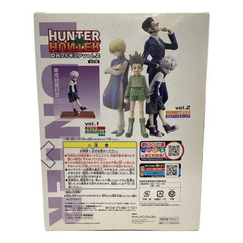HUNTER×HUNTER (ハンター×ハンター) キルア=ゾルディック フィギュア DXフィギュア vol.2
