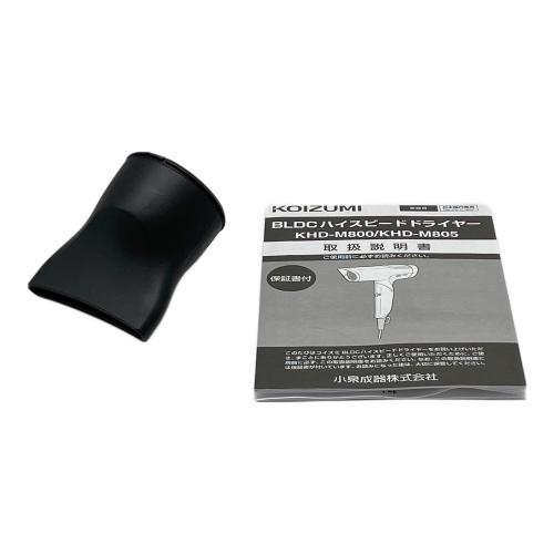 KOIZUMI (コイズミ) ヘアードライヤー KHD-M800 2025年製 MONSTER 2025年11月発売モデル