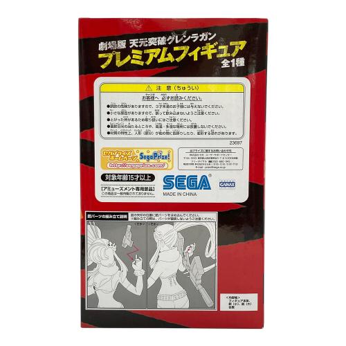 劇場版 天元突破グレンラガン ヨーコ フィギュア 5th ANNIVERSARY