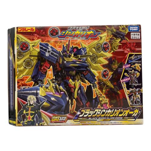 TOMY (トミー) ブラックシンカリオンオーガ プラレール