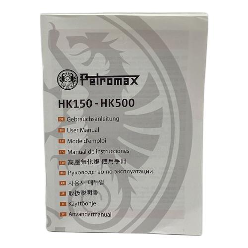 PETROMAX (ペトロマックス) ケロシンランタン HK500 497432 ゴールドカラー 829/500CP