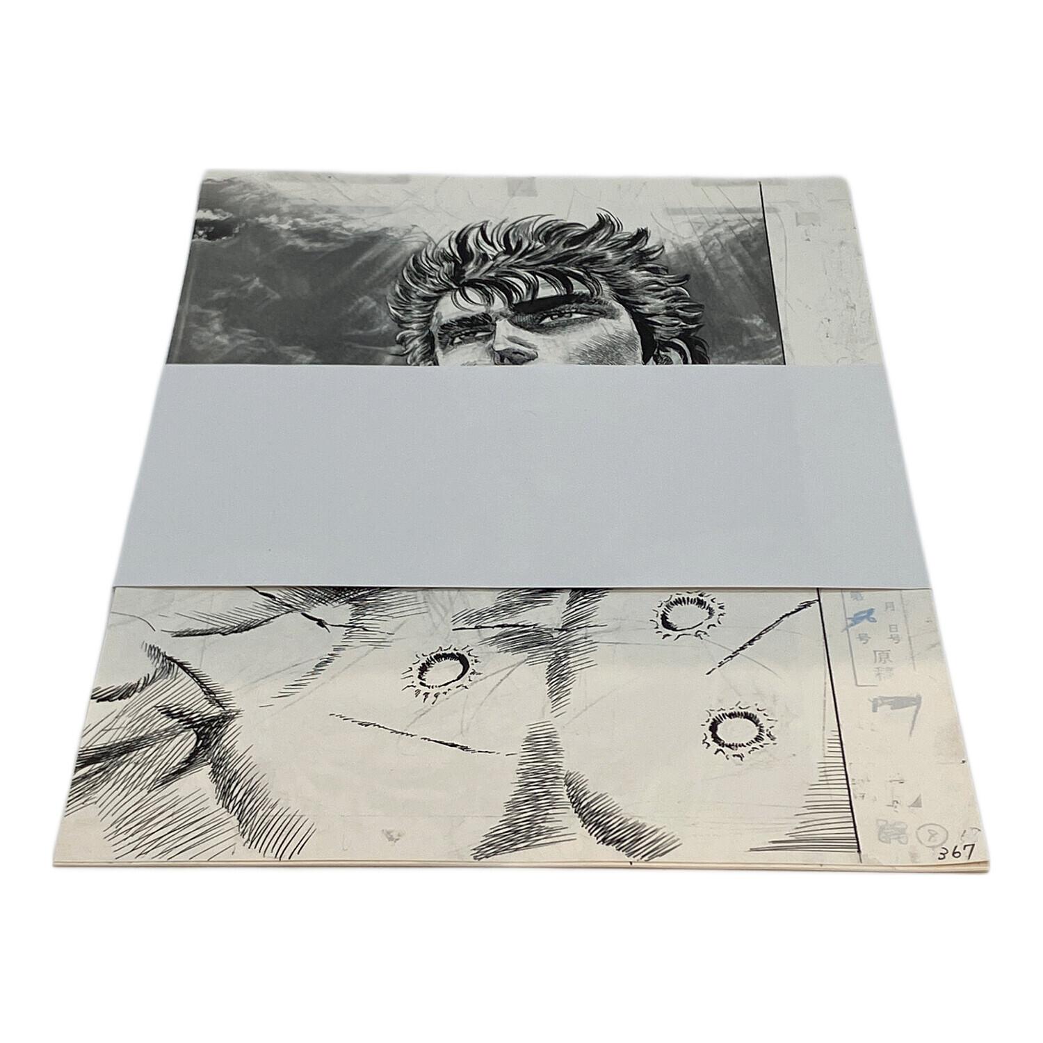 究極 : 北斗の拳イラスト集 ヨドバシ.com - 北斗の拳イラスト集 究極―ULTIMATE [単行本] 通販