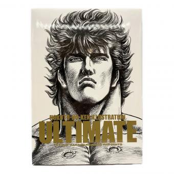北斗の拳イラスト集 -究極- ULTIMATE