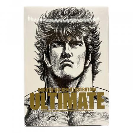 北斗の拳イラスト集 -究極- ULTIMATE｜トレファクONLINE