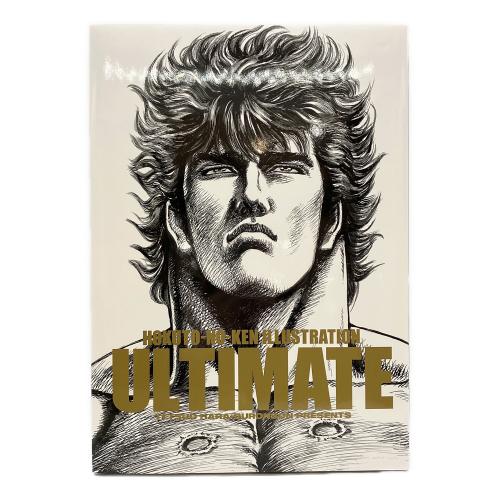 北斗の拳イラスト集 -究極- ULTIMATE