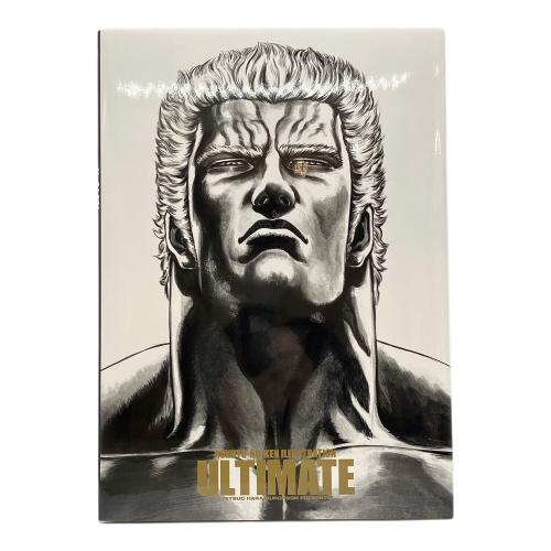 北斗の拳イラスト集 -究極- ULTIMATE