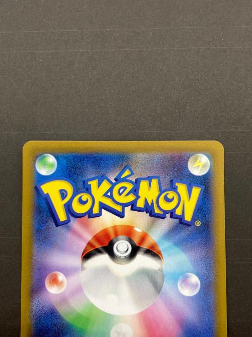 ナンジャモ ポケモンカード 096/071 SAR