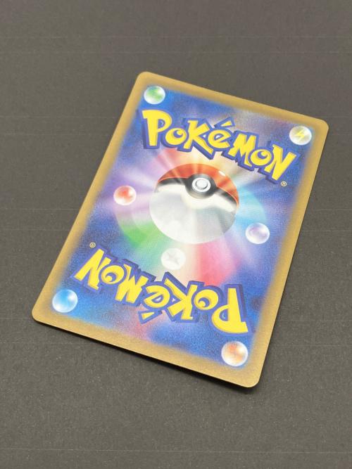 ナンジャモ ポケモンカード 096/071 SAR