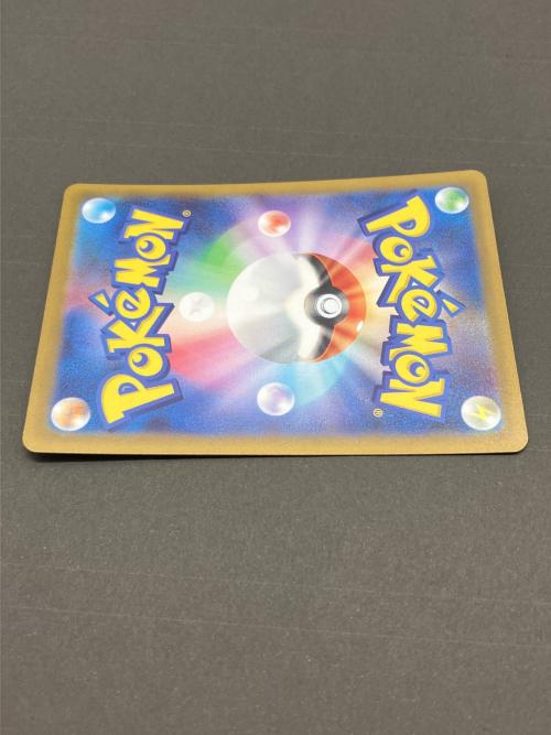 ナンジャモ ポケモンカード 096/071 SAR