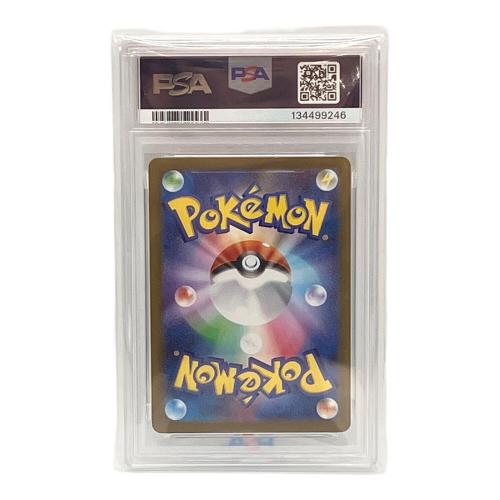 ロコン ポケモンカード 067/063 AR