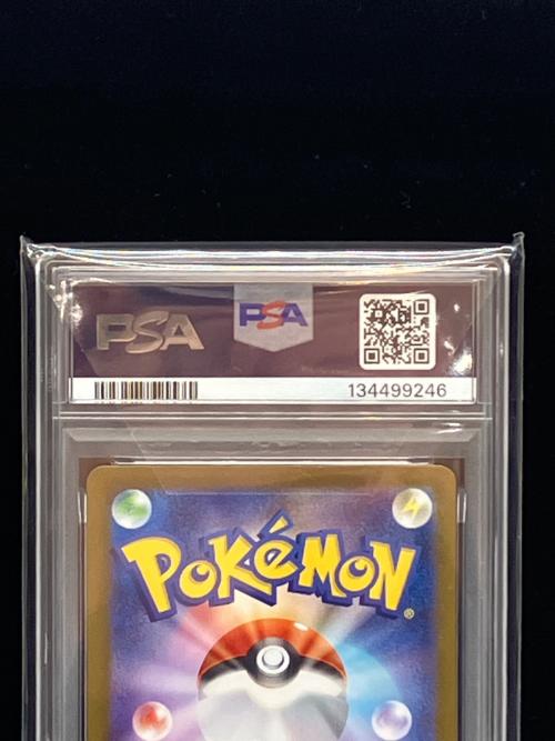 ロコン ポケモンカード 067/063 AR