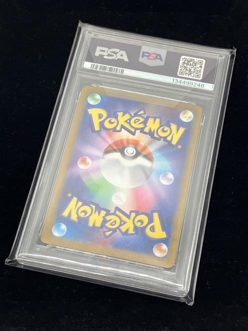 ロコン ポケモンカード 067/063 AR