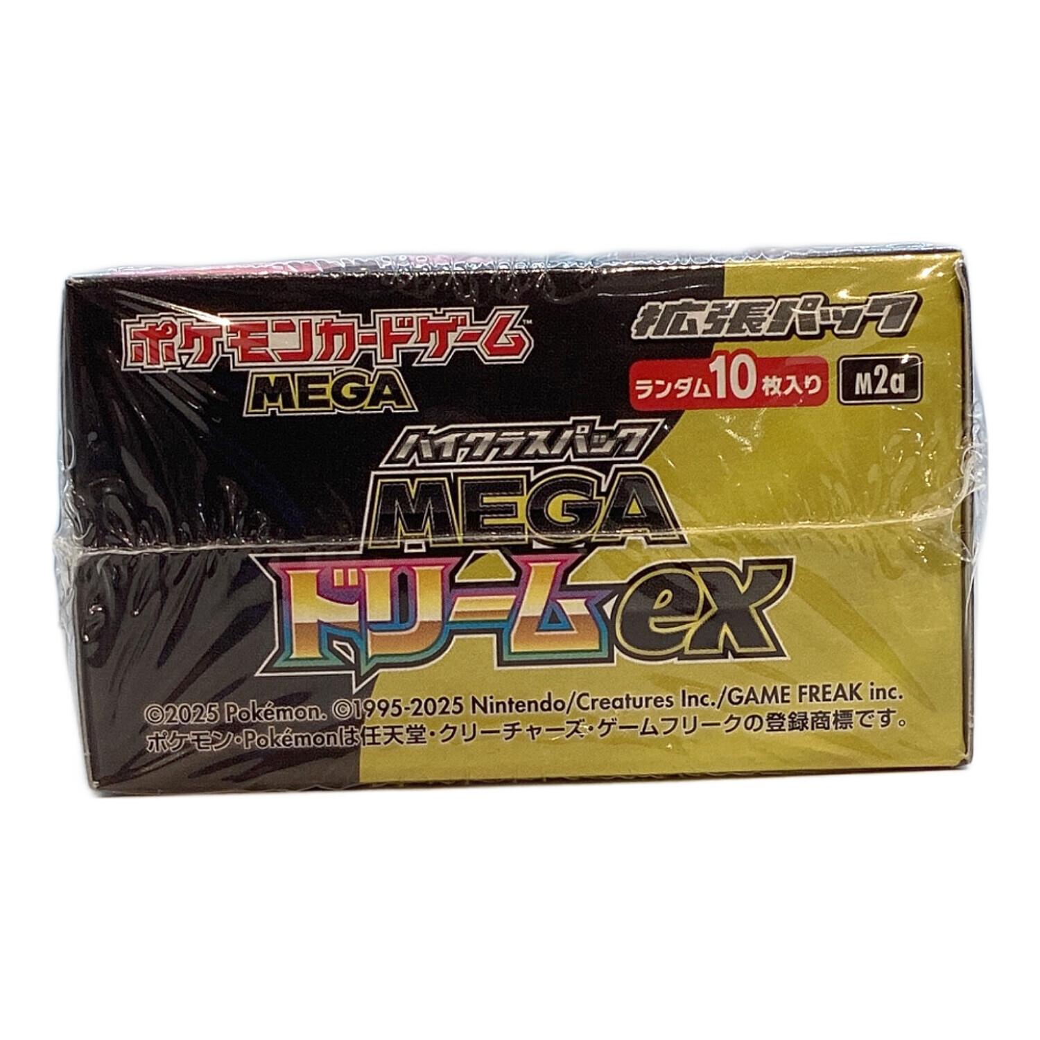 ポケモン　MEGA ハイクラスパック　ドリーム ex 10Ｐ ポケモン ハイクラスパック MEGAドリームex BOX ポケモンカード