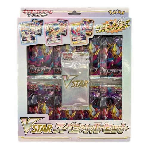 ポケモン ソード&シールド VSTARスペシャルセット ポケモンカード