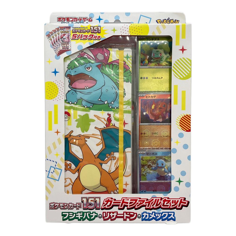 ポケモン ポケモンカード151 カードファイルセット フシギバナ